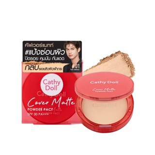 CATHY DOLL - Cover Matte Powder Pact SPF30 PA+++ (12 g.)