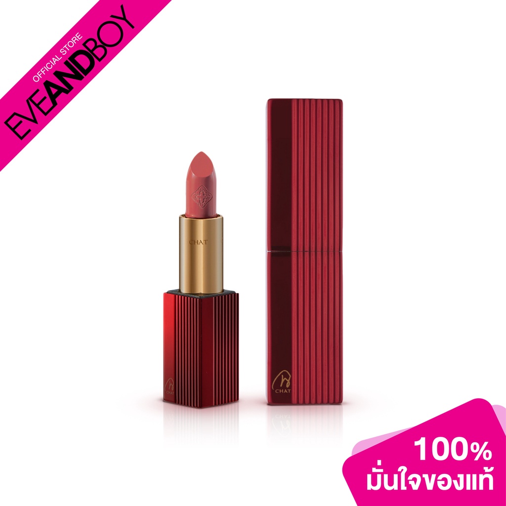 CHAT COSMETICS - Classic Lip Color