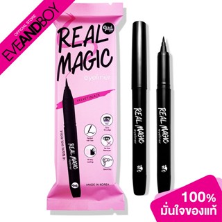 GISEL - Gisel Real Magic Eyeliner Velvet