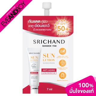 SRICHAND - Sunlution Anti Aging Sunscreen SPF50+ PA++++ (7 ml.)