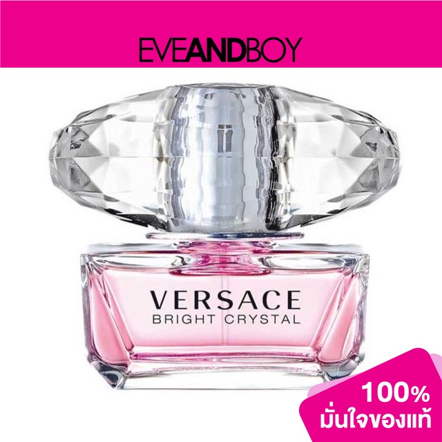 VERSACE - Bright Crystal EDT (50 ml.) น้ำหอม[สินค้าแท้100%]