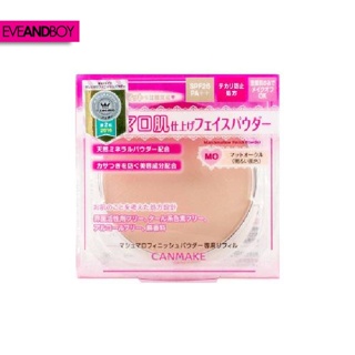 CANMAKE Marshmallow Finish Powder (Refill)