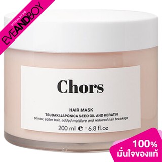 CHORS - Hair Mask (200 ml.) ทรีทเม้นท์บำรุงผม