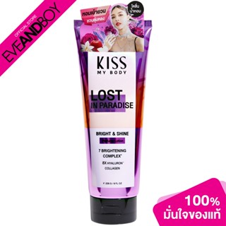 Kiss My Body - Bright &amp; Shine Perfume Lotion Lost In Paradise (226g.) โลชั่นน้ำหอมกันแดด