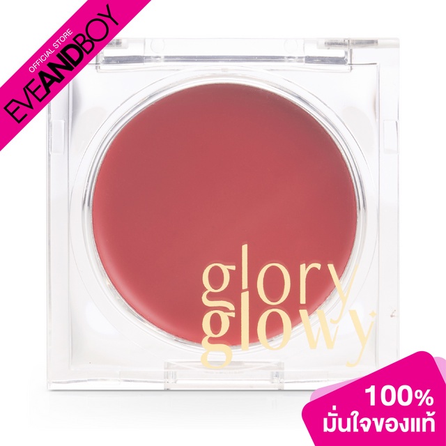 GLORY GLOWY - Glow Multi Balm In Juneberry