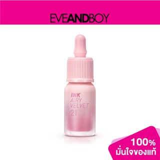 PERIPERA - Ink Airy Velvet (4g.) ลิปสติก