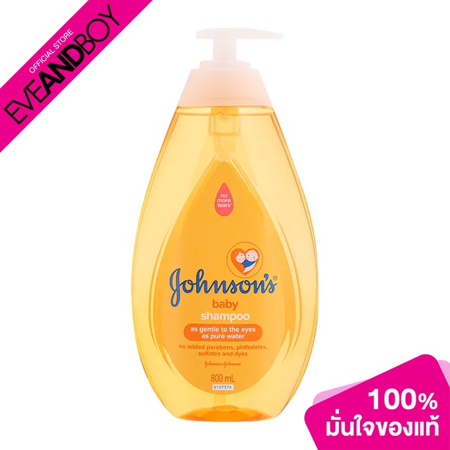 JOHNSON&JOHNSON - Baby Shampoo
