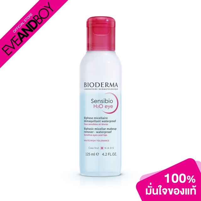 BIODERMA - Bioderma Sensibio H2O Eye ผลิตภัณฑ์ล้างเครื่องสำอาง