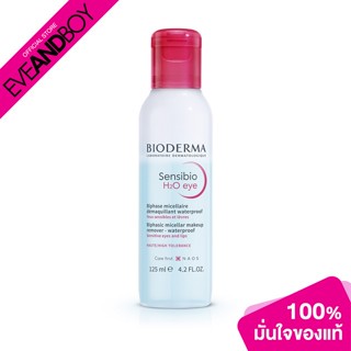 BIODERMA - Bioderma Sensibio H2O Eye ผลิตภัณฑ์ล้างเครื่องสำอาง