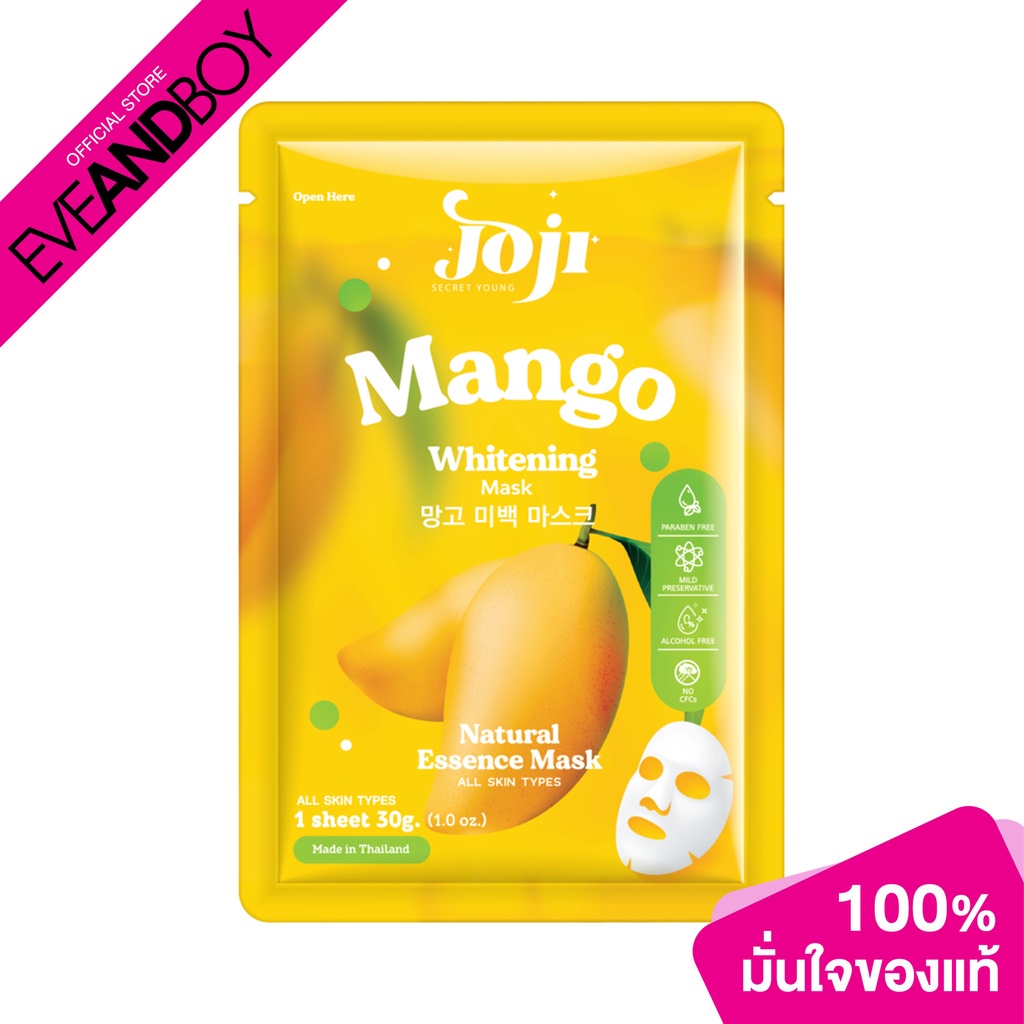 JOJI SECRET YOUNG - Mango Whitening Mask