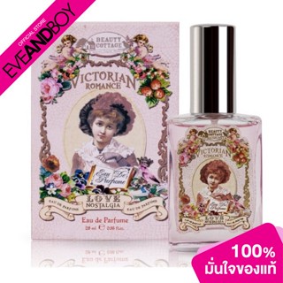 BEAUTY COTTAGE - Love Nostalgies Eau De Parfume