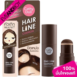 CATHY DOLL - Hair Line Cushion (2 g.) แฮร์ไลน์คุชชั่น