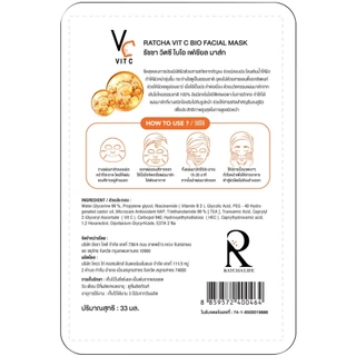 VIT C - BIO FACIAL MASK (33 g.) วิตซี แอคแน่ เฟเชียล มาส์ก / 33มล.