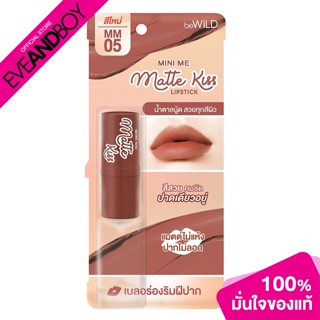 BEWILD - Mini Me Matte Kiss - LIPSTICK