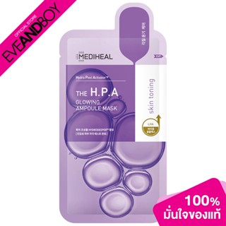 MEDIHEAL - THE H.P.A GLOWING AMPOULE MASK (25ml.) แผ่นมาสก์หน้าแอมพูล