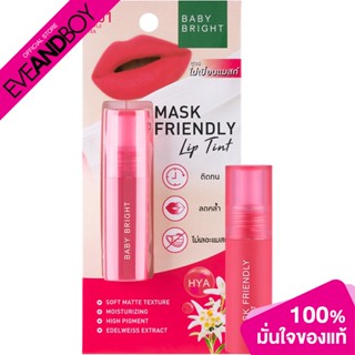 Baby Bright - Mask Friendly Lip Tint (2.5g.) ลิปสติก