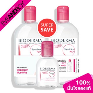 BIODERMA - Sensibio H2O (Triple Set)