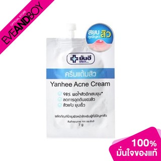YANHEE - Acne Cream Sachets - ACNE CREAM