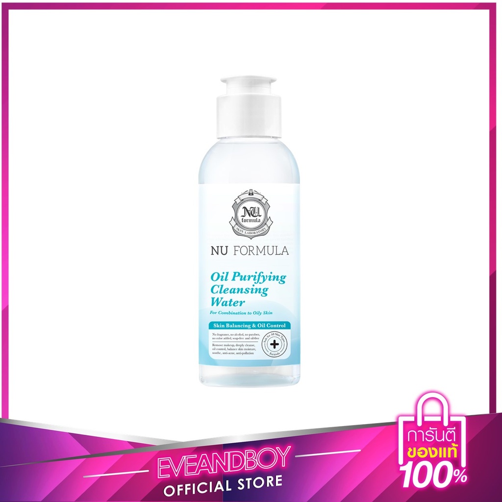 NU FORMULA - Oil Purifying Cleansing Water 100 ml.