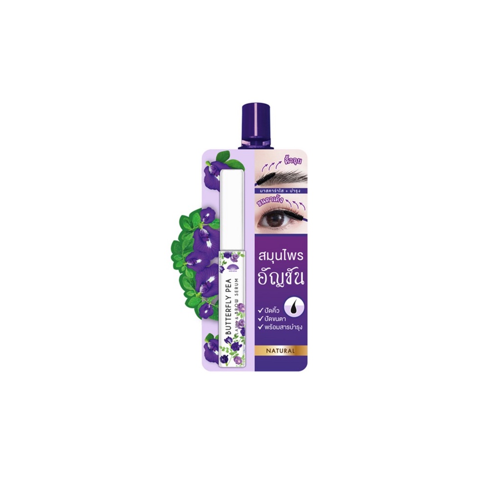 MEIJICREAM - Butterfly Pea Lash & Brow Serum 3 g.