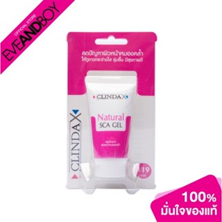 CLINDA X - Clindax Natural Sca Gel (25 g.)