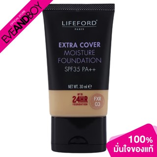 LIFEFORD - Extra Cover Moisture Foundation SPF35 PA++ (30 ml.) #FXR03 รองพื้น