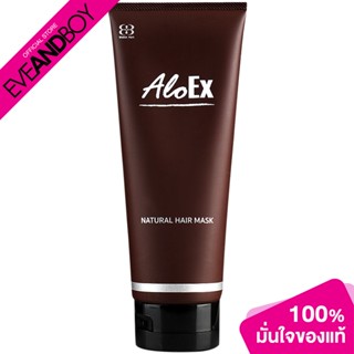 [ซื้อ 2 จ่าย 1] WELKIN MARK - Aloex Natural Hair Mask