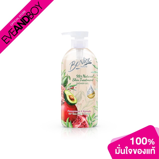 BENICE - Shower Gel Natural Pomegranate & Avocado Pump (Pink) 450 ml. ครีมอาบน้ำ