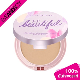 CUTE PRESS - 1-2 Beautiful Airy Matte Foundation Powder SPF30 PA+++