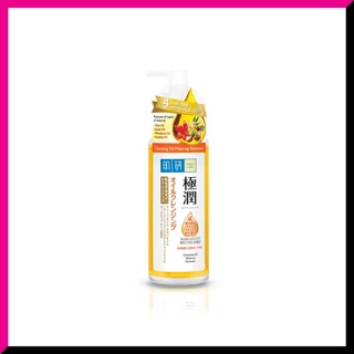 HADALABO - Gokujyun Oil Cleansing Makeup Remover