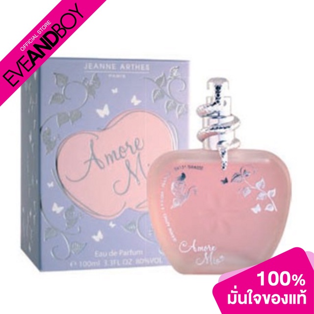 JEANNE ARTHES - Amore Mio EDP - PERFUME SPRAY (100ml.) น้ำหอม[สินค้าแท้100%]