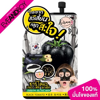 KISAA - Charcoal Gel Face Mask