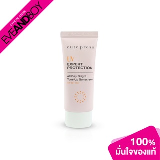 CUTE PRESS - UV Expert Protection All Day Bright Tone Up Sunscreen SPF50+