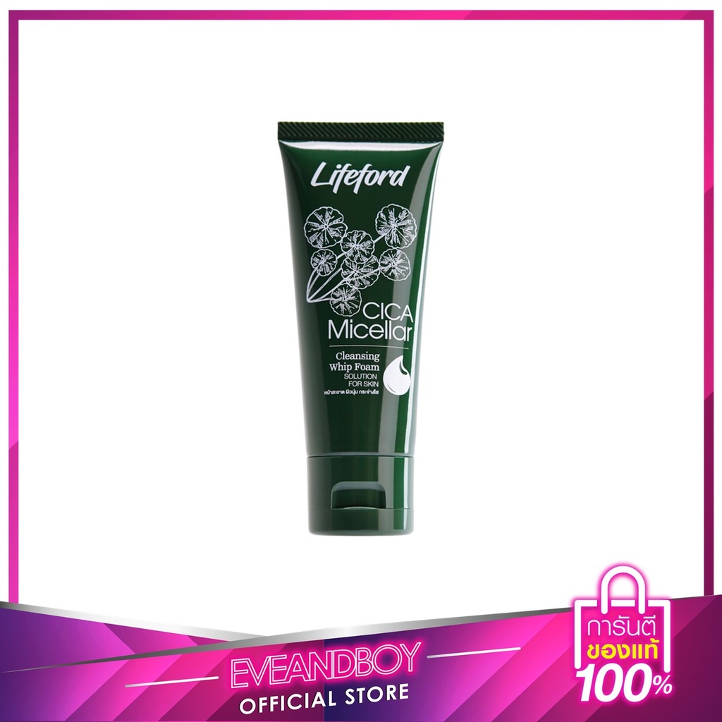 EVEANDBOY - LIFEFORD - Cica Micellar Cleansing Whip Foam 150 ml.