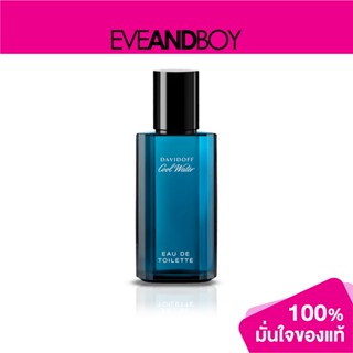 DAVIDOFF - Cool Water Man EDT (40 ml.) น้ำหอม EVEANDBOY [สินค้าแท้100%]