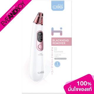 CBG DEVICES - Blackhead Remover