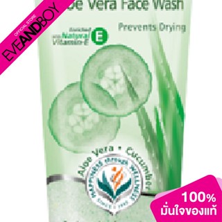 HIMALAYA - Moist Aloe Vera Face Wash