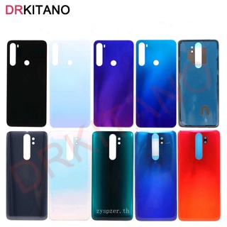 Drkitano ฝาครอบแบตเตอรี่ด้านหลัง พร้อมกาว M1908C สําหรับ Xiaomi Redmi Note8 Note 8 Pro