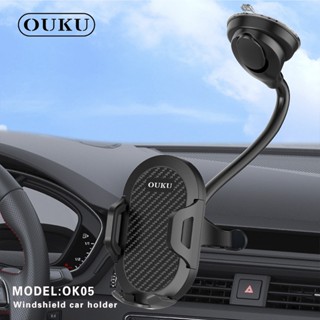 👍🏻New OUKU OK05 Windshield Car Phone Holder ที่วางโทรศัพท์มือถือในรถยนต์ พร้อมส่ง