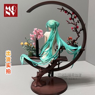 โมเดลฟิกเกอร์ Hatsune miku Shaohua miku คุณภาพดี สไตล์โบราณ สําหรับตกแต่ง