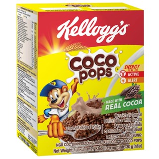 เคลล็อกส์อาหารเช้าโกโก้ป๊อป 30กรัม  /  Kelloggs Cereal Cocoa Pop 30g.