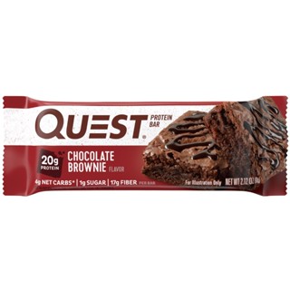 เควสโปรตีนบาร์ช็อกโกแลตบราวนี่ 60กรัม  /  Quest Protein Bar Chocolate Brownie 60g.