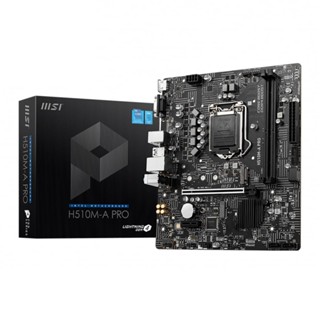 อุปกรณ์คอมพิวเตอร์ } MAINBOARD (เมนบอร์ด) 1200 MSI H510M-A PRO