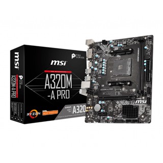 อุปกรณ์คอมพิวเตอร์ /// MAINBOARD (เมนบอร์ด) AM4 MSI A320M-A PRO