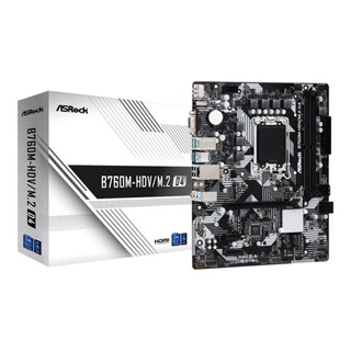 อุปกรณ์คอมพิวเตอร์ , MAINBOARD (เมนบอร์ด) ASROCK B760M-HDV/M.2 D4 (DDR4) (SOCKET LGA 1700) (MICRO-ATX)