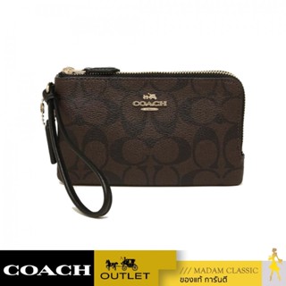 กระเป๋าคล้องมือ COACH F87591 DOUBLE CORNER ZIP WALLET IN SIGNATURE COATED CANVAS (IMAA8)