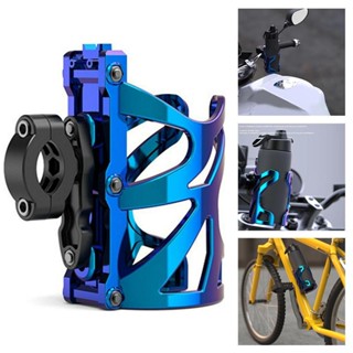 Motorcycle Universal Drink Holder Bike Water Cup Bottle Holder Motorcycle Bike Modification Accessories Motorcycle Cup H