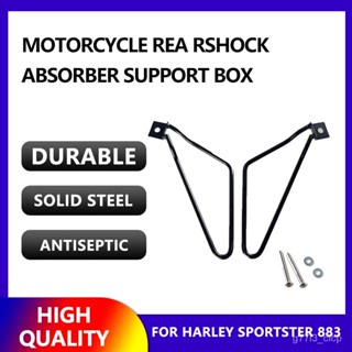 For Harley Sportster 883 1 Pair Motorcycle Retro Bag Bracket Box Side Hanging Grab Bars Mounting Bracket Motorcycle Acce