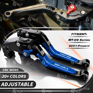 For Yamaha MT-09/MT09 SP 2021-Present Clutch Lever Brake Lever Set Adjustable Folding Handle Levers Motorcycle Accessori