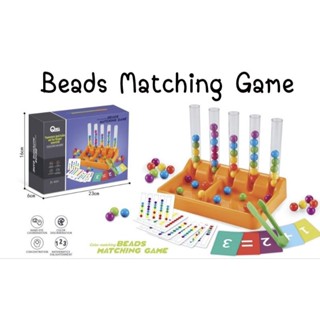 🏅Kids Learning🏅ส่งจากไทย Beads Matching Game เกมส์ฝึกสมอง เกมส์สำหรับเด็ก